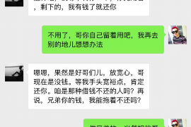 三亚三亚的要账公司在催收过程中的策略和技巧有哪些？